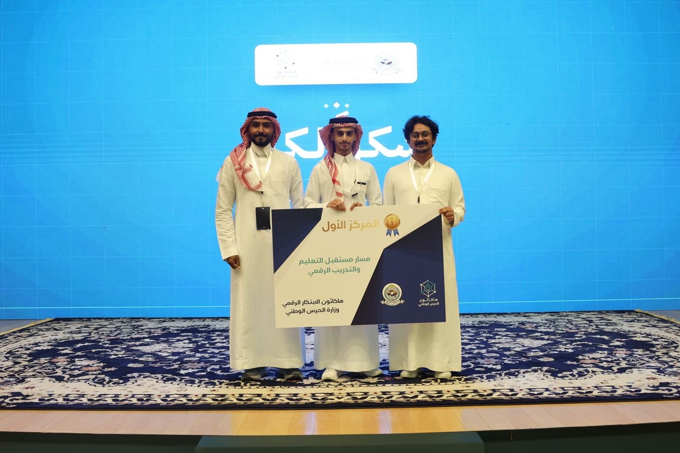 هاكاثون الابتكار الرقمي - وزارة الحرس الوطني: تجربتنا مع نموذج العمل التجاري (BMC)